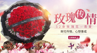 贵州毕节市织金县黑土镇鲜花速递